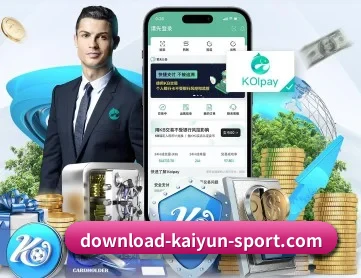 开云 APP